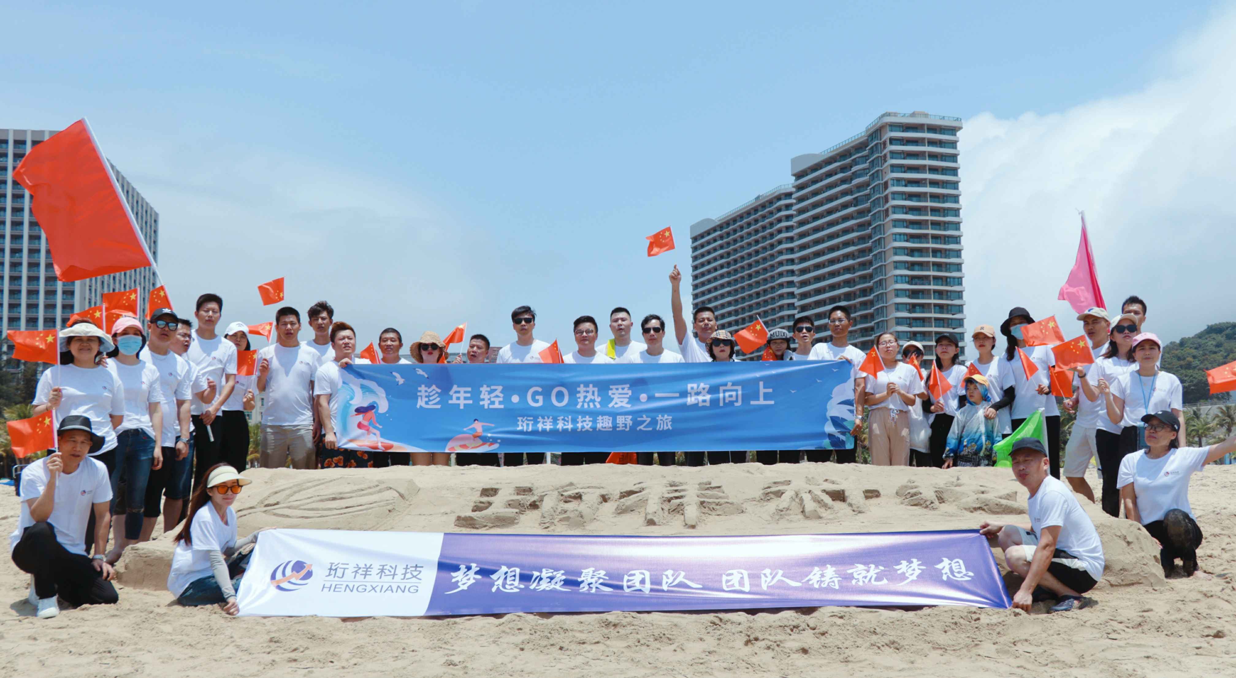 团建回顾-沈阳罗斌空气净化产品有限公司2022年度趣野之旅圆满结束